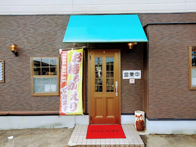 スパゲティハウス パスタ