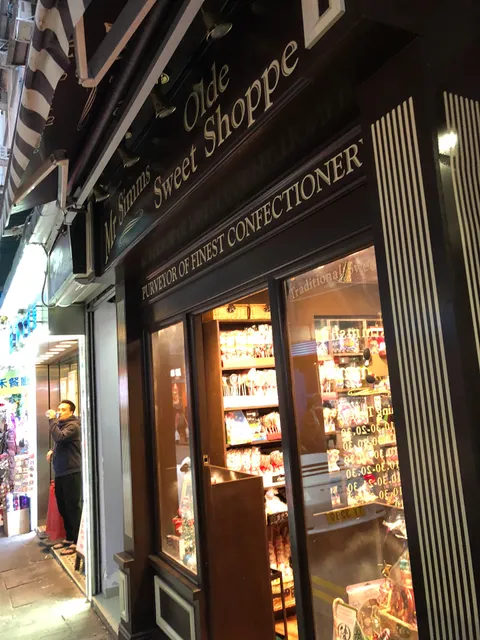 Mr Simms Olde Sweet Shoppe (Wanchai)