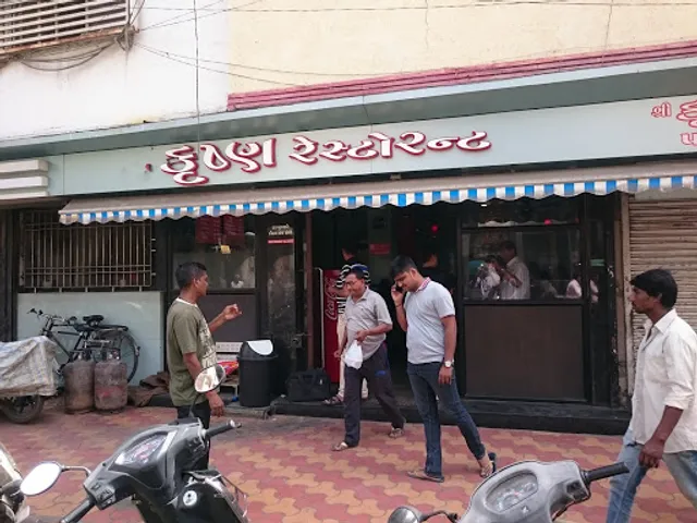 Shree Krishna Restaurant {Since 1956}