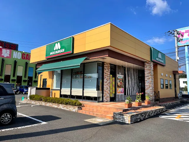 MOS BURGER Kagoshima Bayside Restaurant