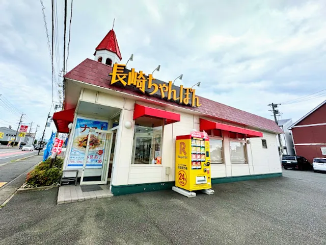 Ringer Hut Aichi Owariasahi