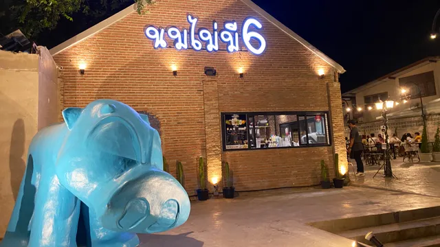 นมไม่มี6 คาเฟ่ สระบุรี (คาว หวาน ครบจบที่เดียว)