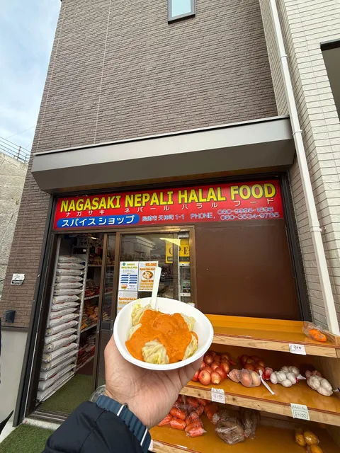ナガサキネパールハラルフード NAGASAKI NEPALI HALAL FOOD
