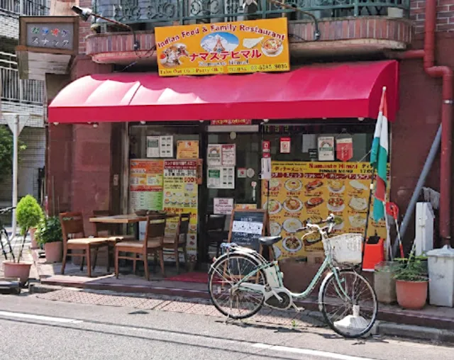 ﾅﾏｽﾃﾋﾏｰﾙ 早稲田 Namaste Himal