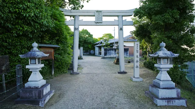 Kotai Shrine
