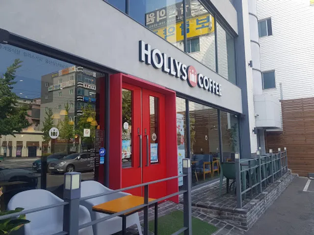 할리스커피 울산삼산대로점