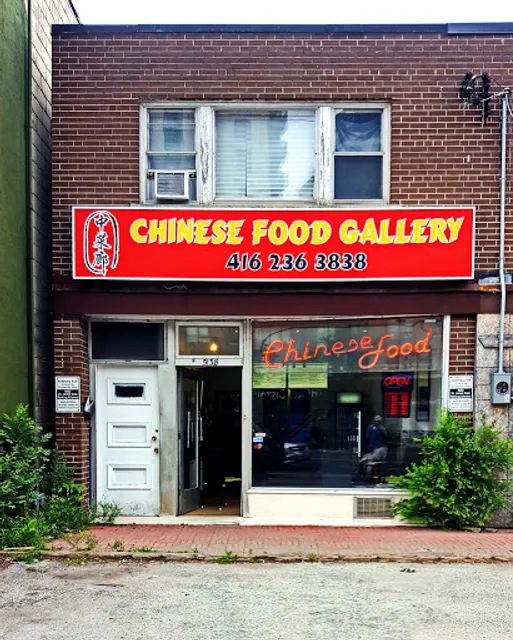 Chinese Food Gallery
