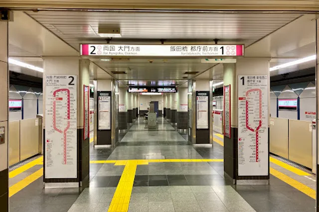 Kuramae Station