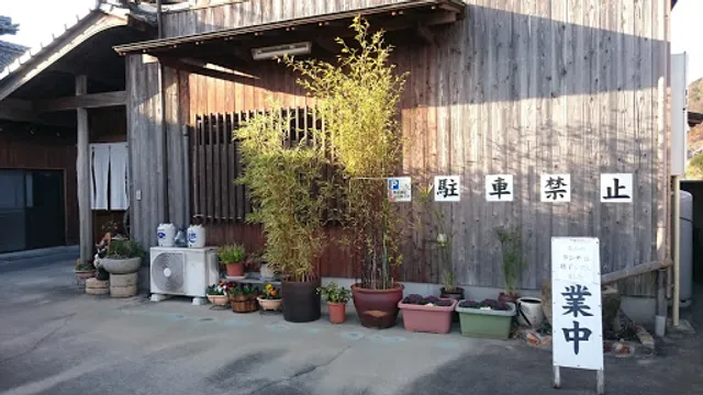 喫茶 すずめ茶屋