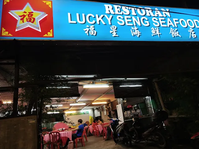 Fook Seng Seafood Restaurant(Salak South) 福星海鲜冷气饭店