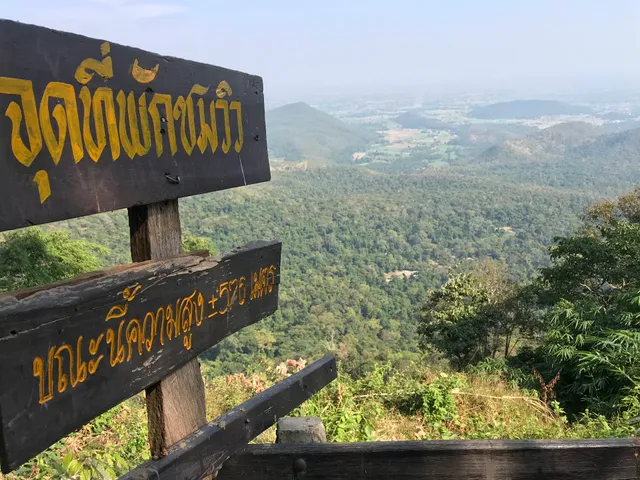 เขาหลวง