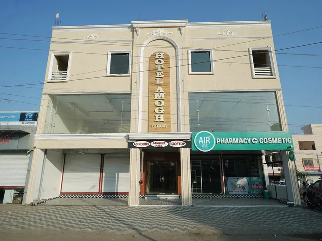 Hotel Amogh