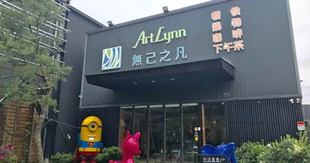 無己之凡-台中店