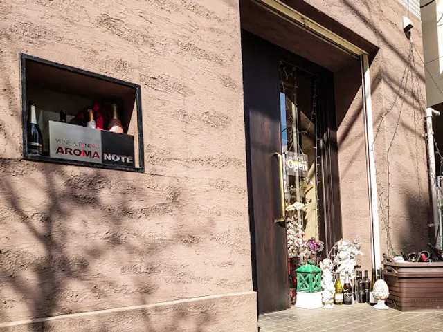 AROMA NOTE