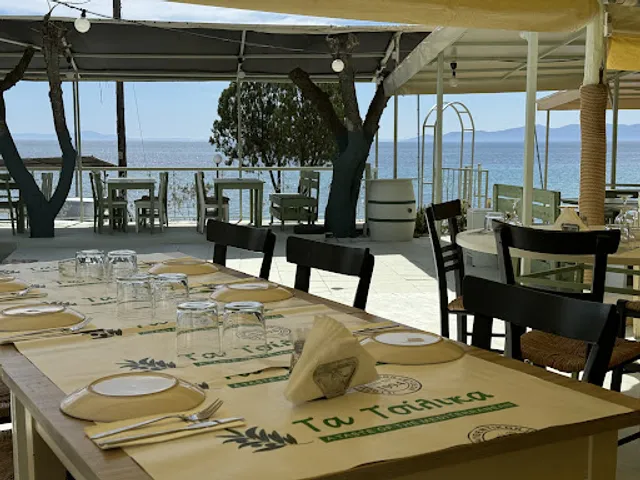 Agioli Seaside Restaurant