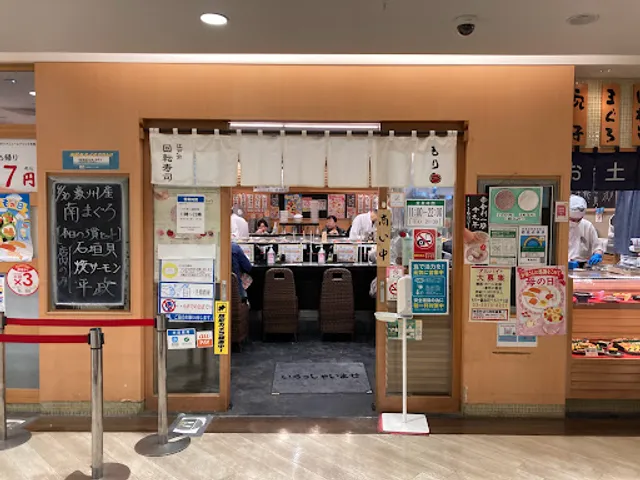 Moriichi - Kinshicho Termina II