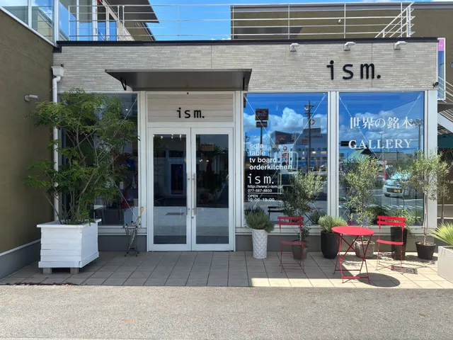 世界の銘木GALLERY ism.