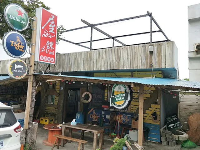 屋銤海鮮（公休以粉專為主）