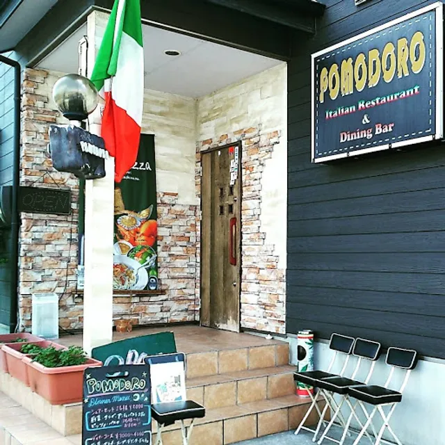 ItalianRestaurant POMODORO