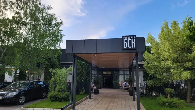 BSK Restaurant