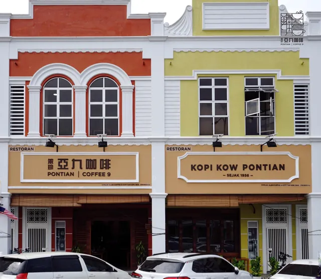 笨珍亞九咖啡 Mount Austin 分行 Pontian Coffee 9 Mount Austin Branch