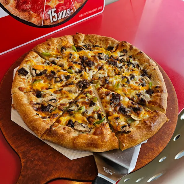 Pizza Hut