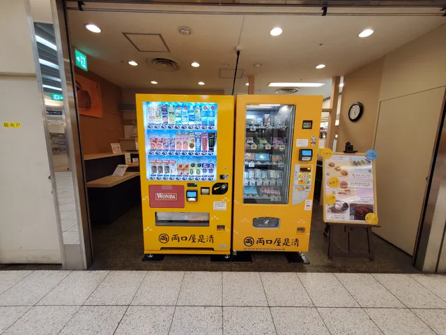 Ryoguchiya Korekiyo Esca Store