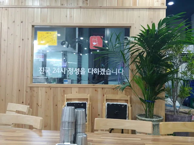 아제돼지국밥 김해율하본점