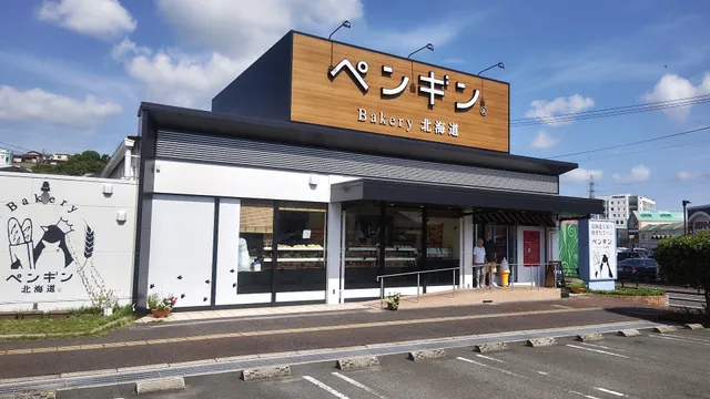 ペンギンベーカリー戸畑店