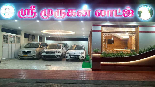 SRI MURUGAN LODGE