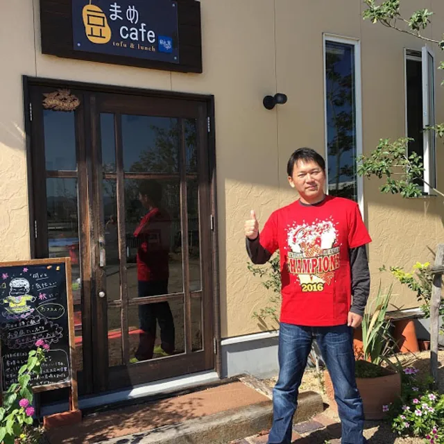 Tofu Dish Restaurant Mame Cafe