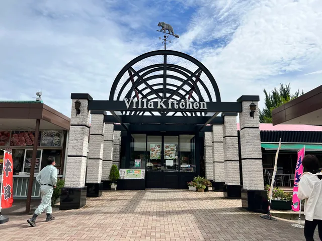 ドラマチックエリア那須高原 高原のロイヤルリゾート