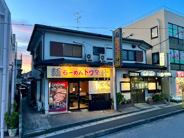 ラーメントウマ