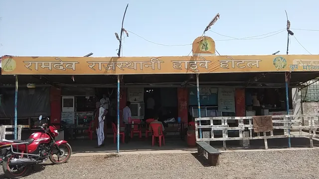 रामदेव रायका होटल राजस्थानी