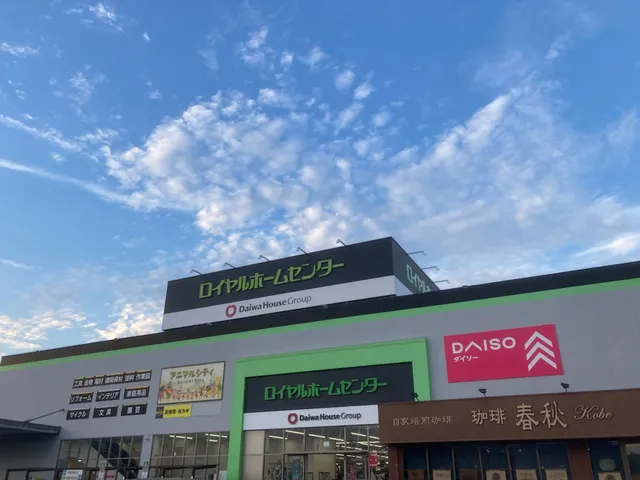 Royal Home Center Takarazuka