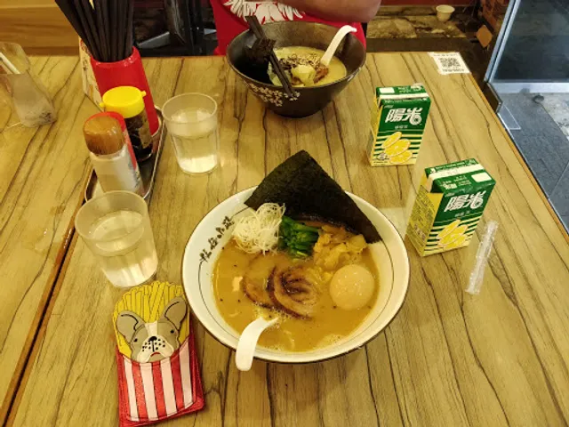Kouji Ramen