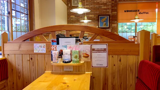 Komeda's Coffee