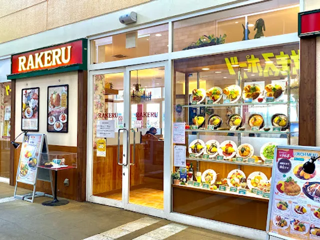 Rakeru Ebina ViNA WALK