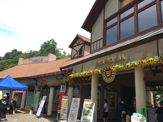 コアラ店長のおみやげやさん