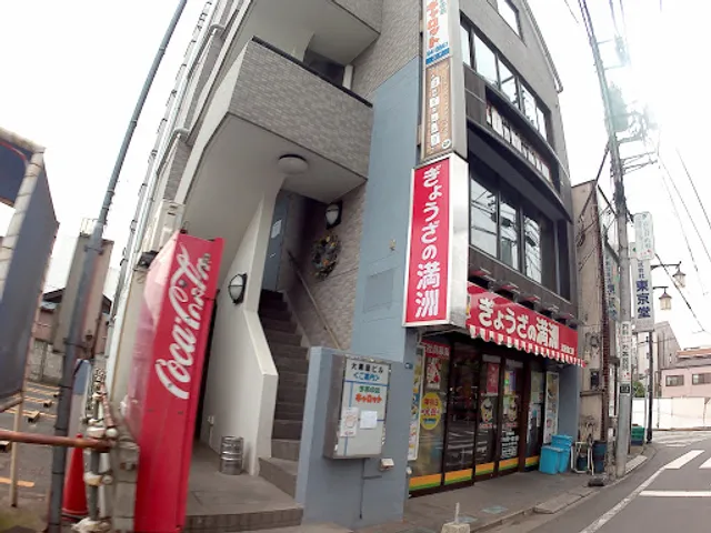 Gyoza no Manshu Kiyose Sta. North