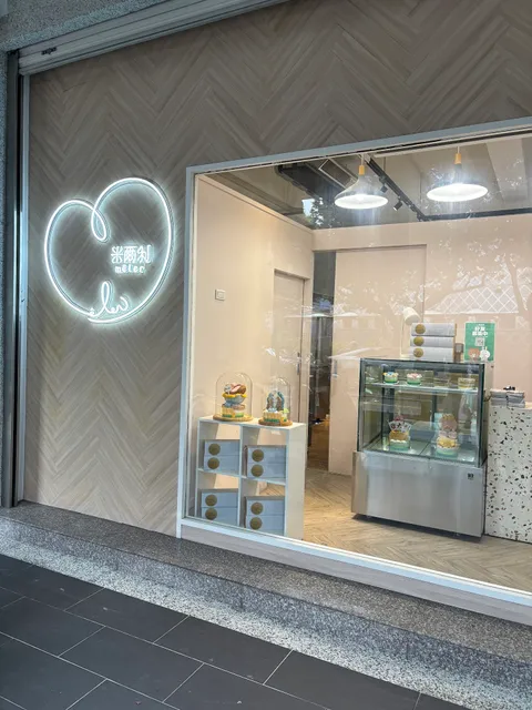 米爾利台中｜客製蛋糕24小時出貨・公版造型蛋糕30分出貨