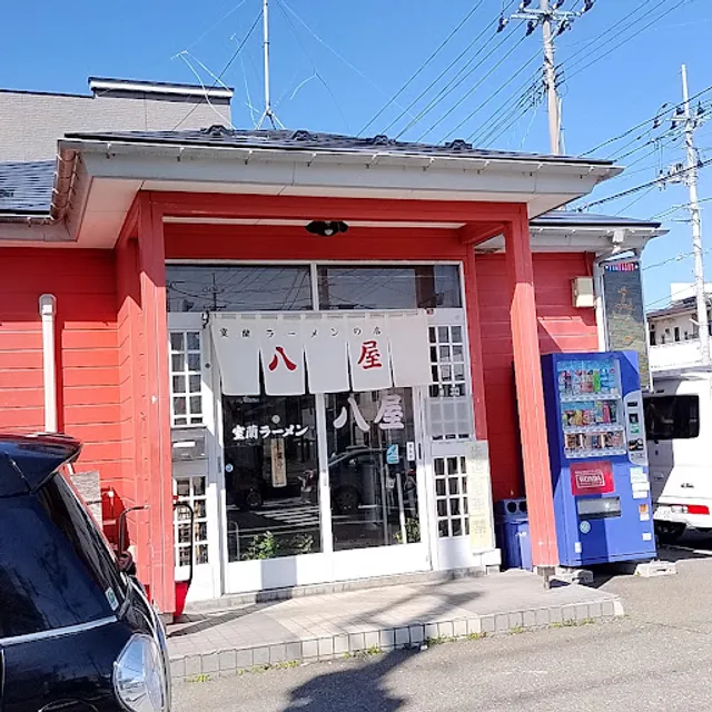 室蘭ラーメン八屋 本店