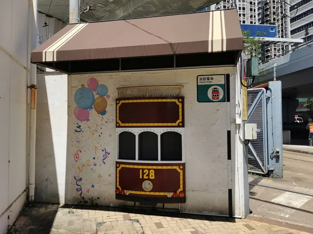 Tram Party meeting point