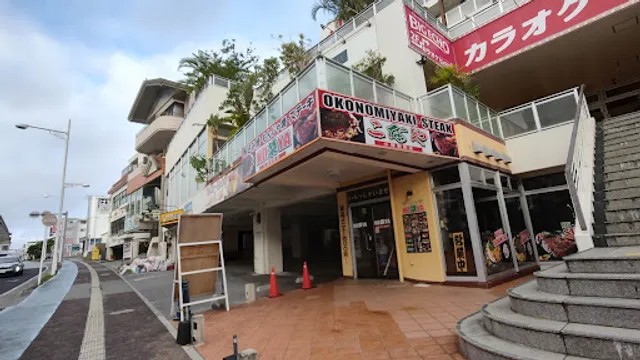 KO Sa YA Orokuekimaeten