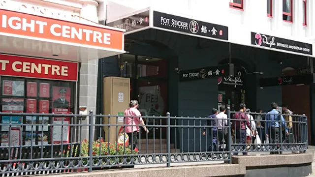 Pot Sticker Dumpling House - Hobart