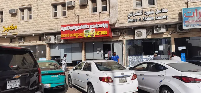 Sagar Indian Fast Food