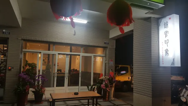 錦官印象-老成都火鍋(八點後用餐請先訂位)-后豐人氣鍋物|豐原熱門鍋物|麗寶平價火鍋|必吃火鍋|麻辣火鍋|在地推薦火鍋