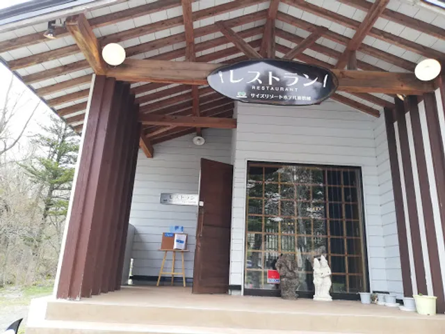 Restaurant Size Resort