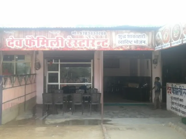 Dev Family Restaurant