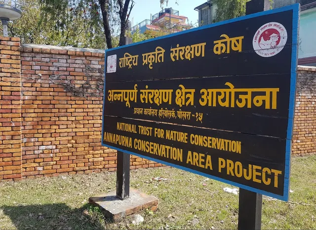 NTNC-ACAP, Headquarters, Pokhara